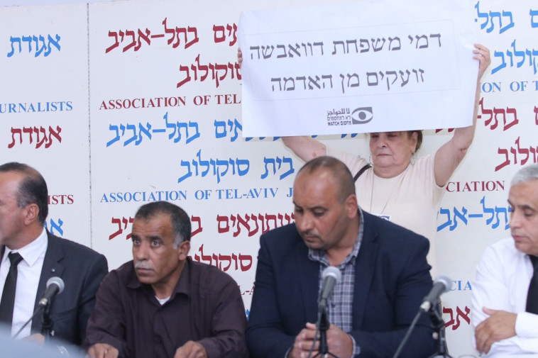 מסיבת העיתונאים של משפחת דוואבשה. צילום: אלוני מור