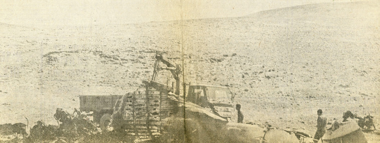 שברי המסוק. צילום: דובר צה&quot;ל