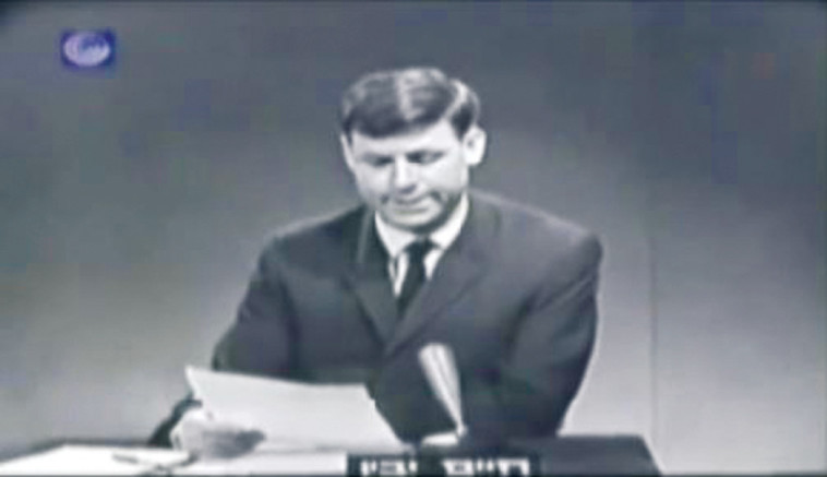 חיים יבין במהדורת מבט הראשונה. צילום מסך