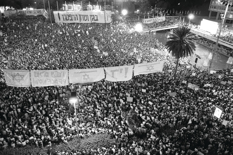 הפגנת ה-400 אלף לאחר אירוע סברה ושתילה. &quot;תקופה שבה בגין כונה פאשיסט ע&quot;י מתנגדיו&quot;. צילום: שמואל רחמני