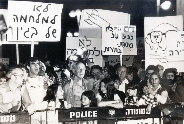 הפגנת ענק בכיכר מלכי ישראל נגד בגין. באוגוסט 1983 התפטר בגין בטענה &quot;שאינו יכול עוד&quot;. צילום: ראובן קסטרו
