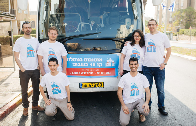 נוע תנוע, תחבורה בשבת. צילום: אביחי לוי נוע תנוע, תחבורה בשבת. צילום: אביחי לוי