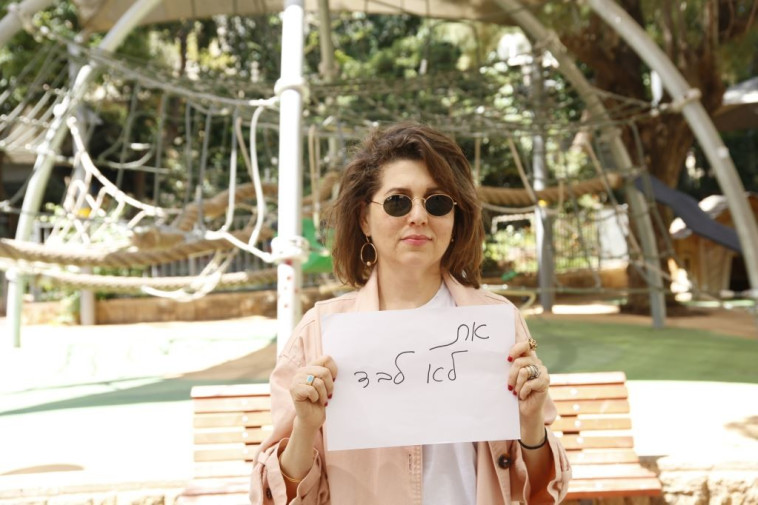 קרן מור. &quot;את לא לבד&quot;. צילום: קובי בן שושן