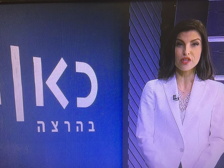 צילום מסך 