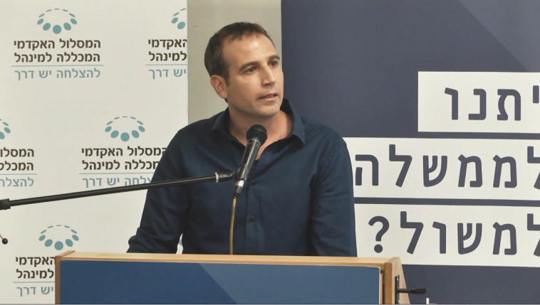  תומר לוטן, צילום מסך