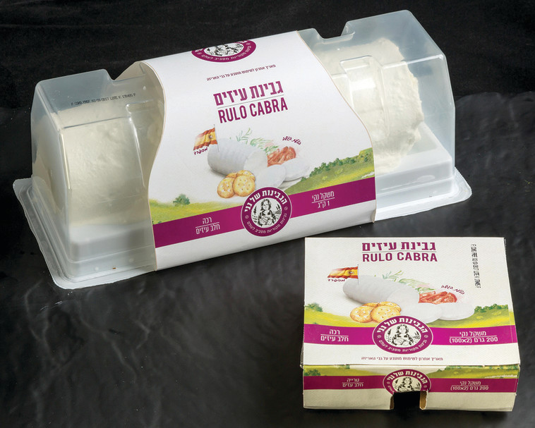 גבינות עיזים רכות הגבינות של נני לבית סיימן . צילום: יח&quot;צ