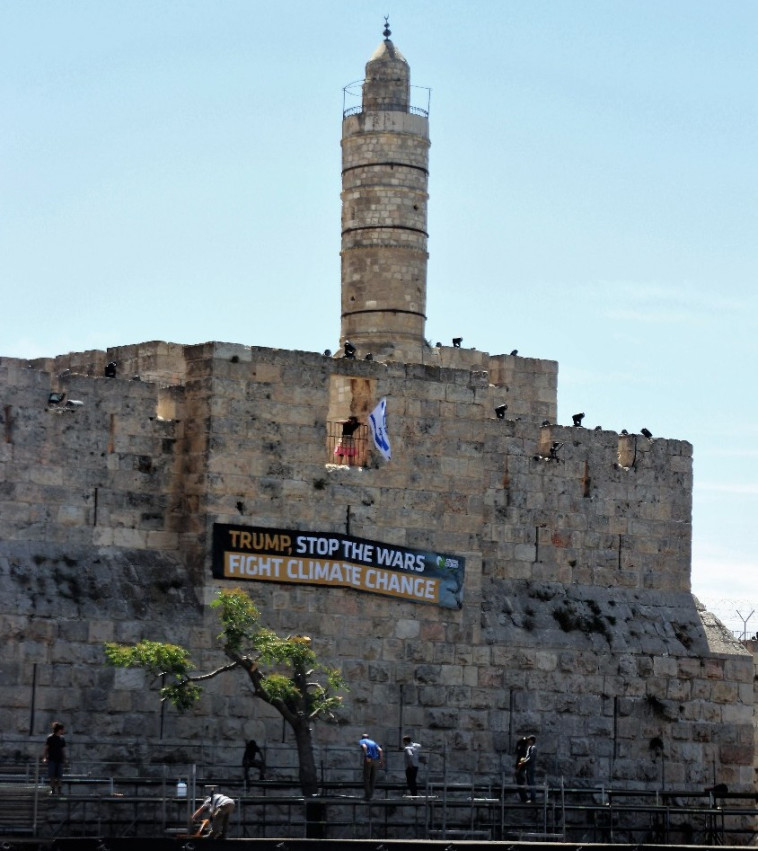 שלט של פעילי איכות הסביבה על מגדל דוד. צילום: מגמה ירוקה