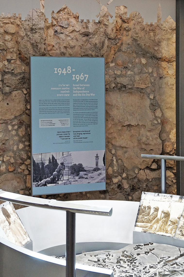  תערוכת &quot;לגעת ברגע&quot;, ירושלים. צילום: מאיר אליפור 