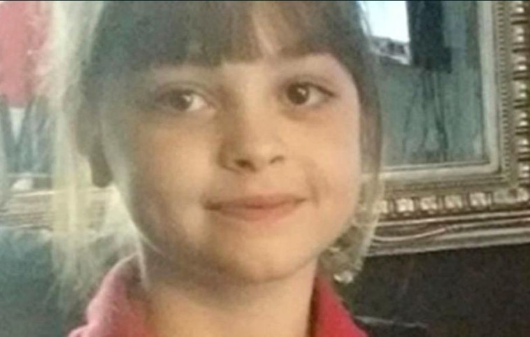 סופי רוזוס. צילום מסך: טוויטר