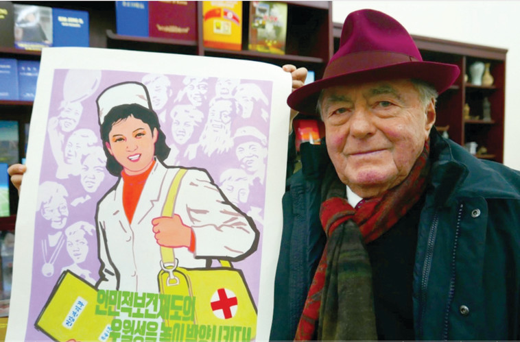 שחזור של סיפור אהבה חטוף. &quot;נפאלם&quot;