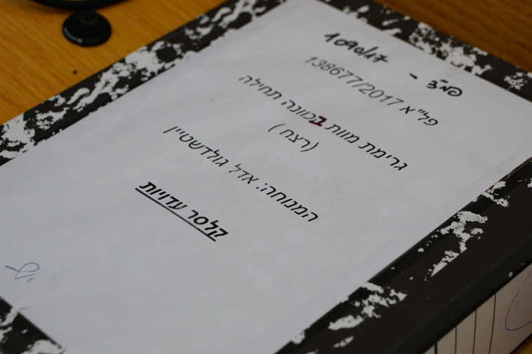 העדויות במשפט של מאיר גולדשטיין. צילום: ערן גיליווארד