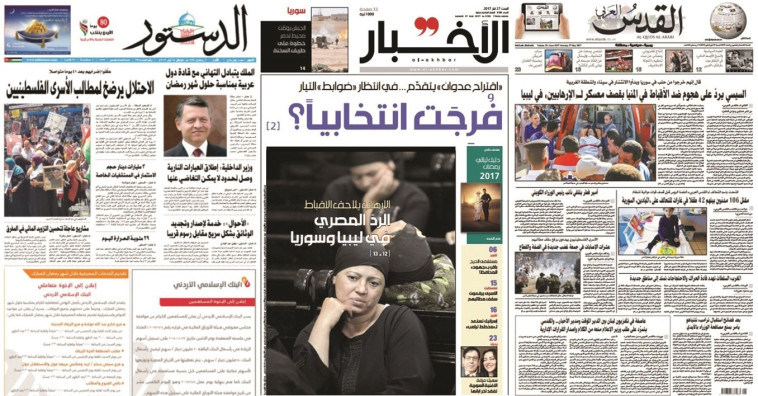 &quot;דרך הפשע&quot;. עיתוני העולם הערבי