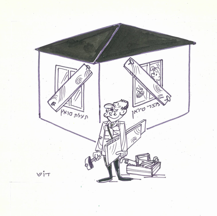 איור שלא נכנס לספר. איירו: קריאל גרדוש ואפרים קישון