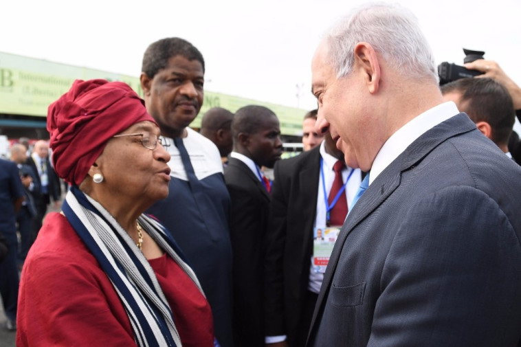נתניהו ונשיאת ליבריה, אלן ג'ונסון-סירליף. צילום: קובי גדעון, לע&quot;מ