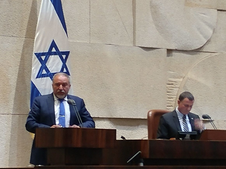 &quot;חשיבות מוסרית עליונה&quot;. ליברמן בכנסת. צילום: דוברות ישראל ביתנו