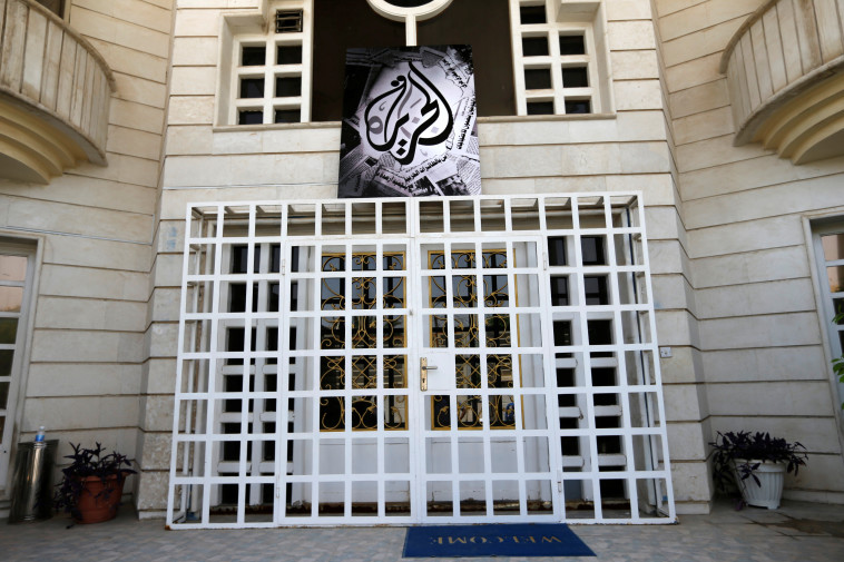 רשת תקשורת שיש לה מדינה. משרדי אל ג'זירה סגורים, צילום: רויטרס