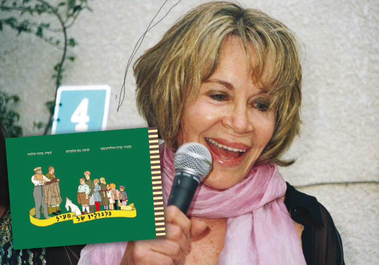 אורה מורג כותבת על יחיאל פרץ. צילום: Eylon1234.CC.BY-SA 3.0