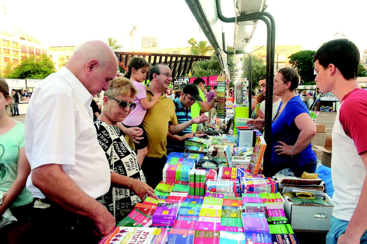 שבוע הספר בכיכר רבין. צלם : אבשלום ששוני