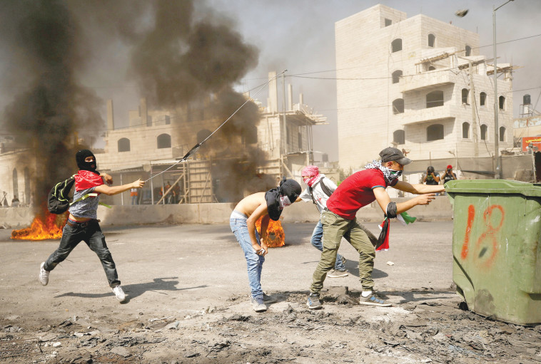 עימותים בין פלסטינים לצה&quot;ל באיו&quot;ש. הטרור מצית במעמקי התודעה הישראלית את הפחד היהודי. צילום: רויטרס