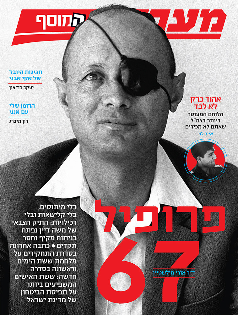 השער שהרתיח את ליאור דיין