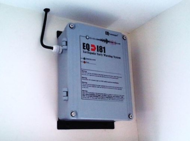 גלאי EQI. צילום: רשף ביטחון