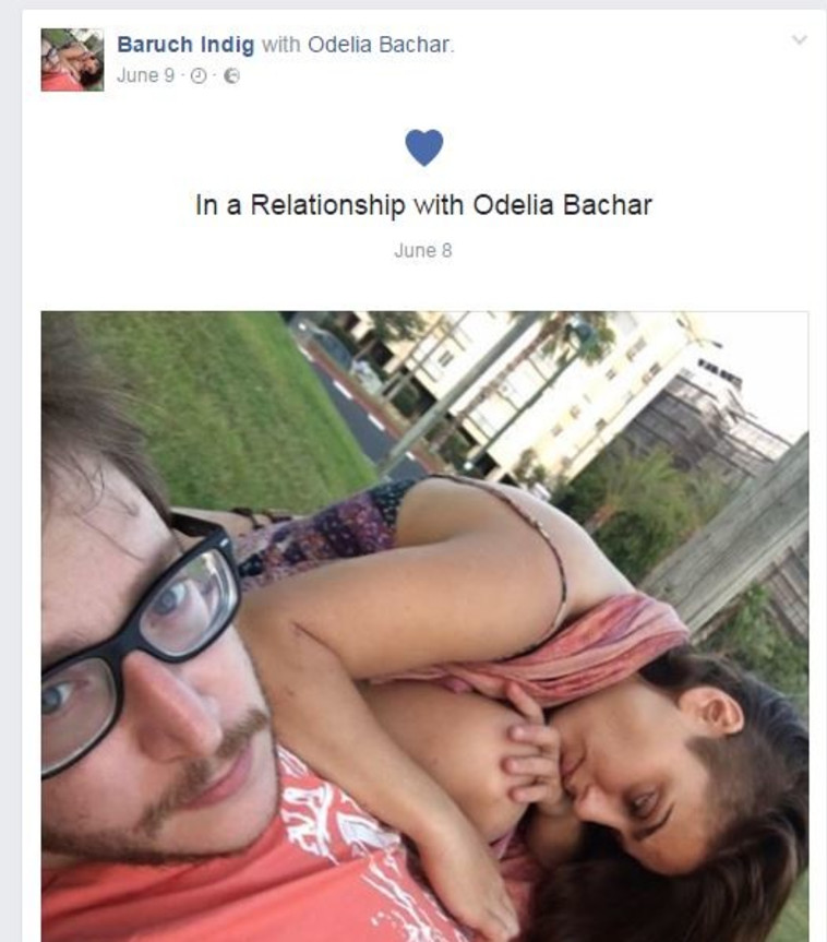 שינו סטטוס זוגי בסוף השבוע האחרון. צילום: פייסבוק