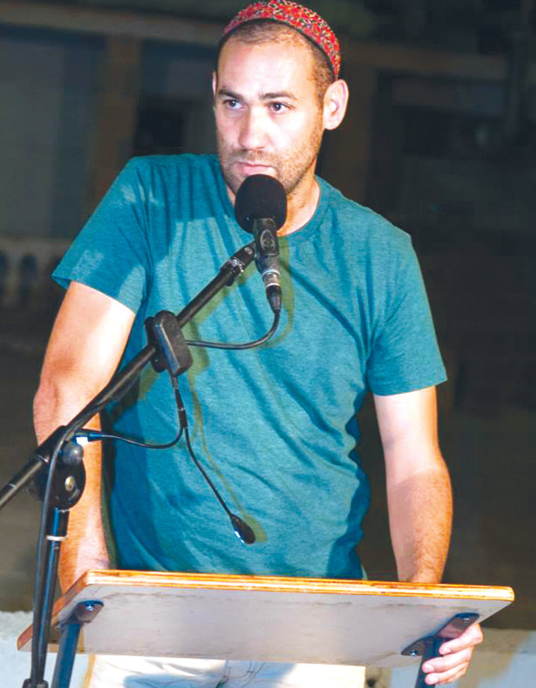 עופר בשן. &quot;בהתחלה ביקשו ממני לשנות את המילה מיניות לאינטימיות&quot;. צילום פרטי