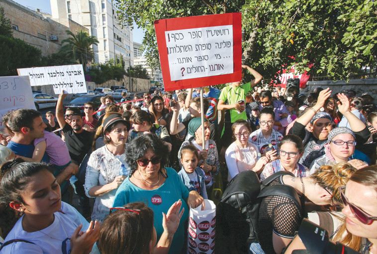 הפגנת אחיות בבית החולים, ארכיון. צילום: מרק ישראל סלם