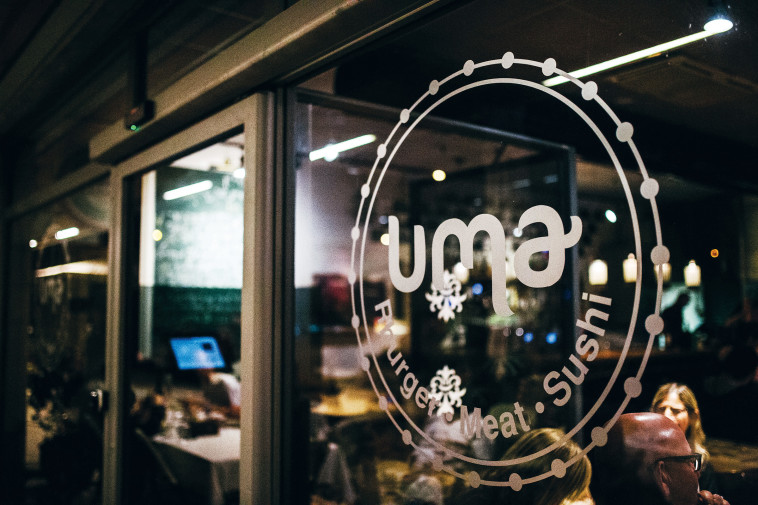 אבורגר. בלי התנצלויות. צילום: עדי פרץ