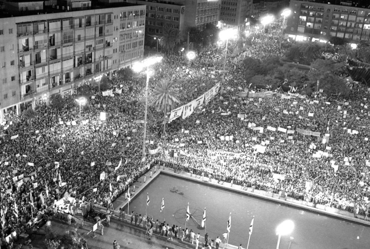 400 אלף בני אדם בהפגנת ענק בכיכר מלכי ישראל. צילום: שמואל רחמני