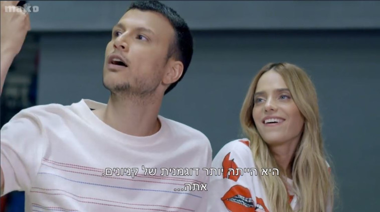 מחשמלים את המסך. רותם סלע ואסי עזר. צילום מסך: ערוץ 2