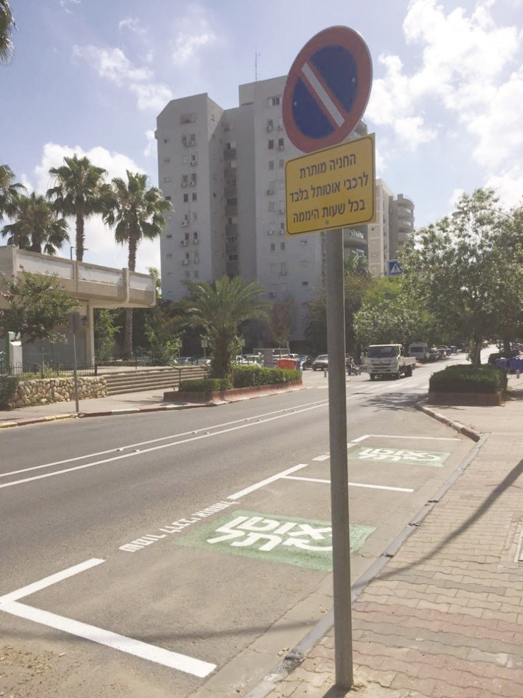 צרה לתל אביבים. אוטו תל צרה לתל אביבים. אוטו תל