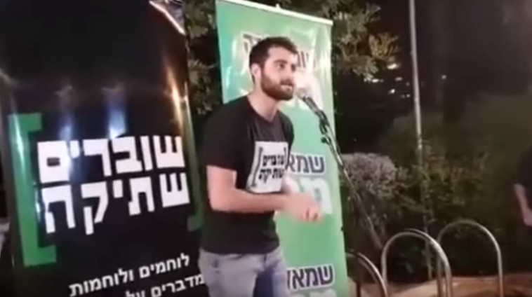 דין יששכרוף. צילום מסך