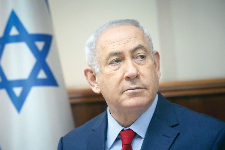 נתניהו. מקורבו נחקר בחשד להעברת מסמכים מסווגים לחברת בזק. צילום: מרק ישראל סלם נתניהו. מקורבו נחקר בחשד להעברת מסמכים מסווגים לחברת בזק. צילום: מרק ישראל סלם