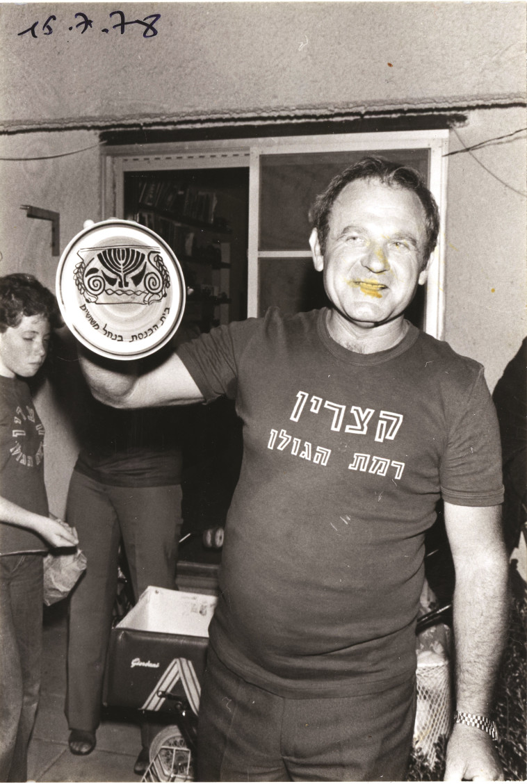 מיכאל פרידמן. צילום פרטי, באדיבות ארכיון הגולן