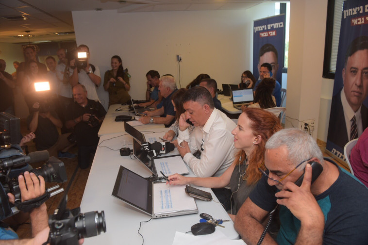 גבאי ותומכיו מתקשרים למצביעים פוטנציאליים. צילום: אבשלום ששוני
