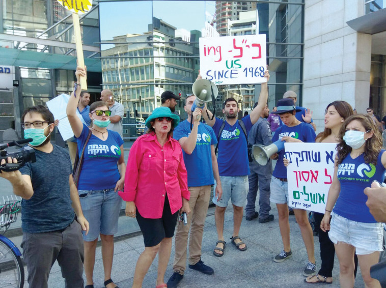 פעילי מגמה ירוקה מפגינים נגד מפעל רותם אמפרט. צילום: ארגון מגמה ירוקה