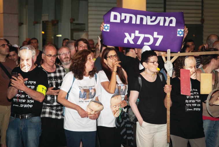 המפגינים מחוץ לבית היועמ&quot;ש. לתושבי פ&quot;ת נמאס מהמחאה. צילום: רועי עלימה, פלאש 90