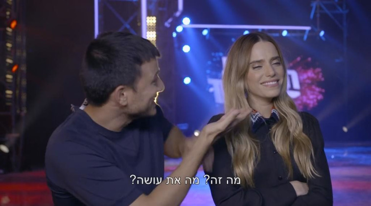 אסי ורותם, רק רוצים לרקוד.