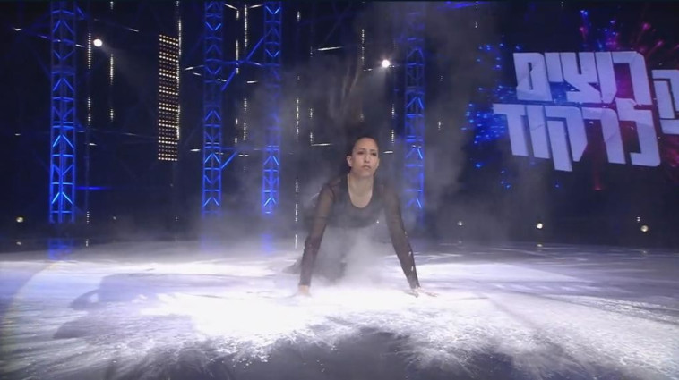  רק רוצים לרקוד.