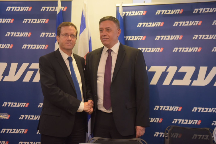 אבי גבאי ויצחק הרצוג. צילום: אבשלום ששוני