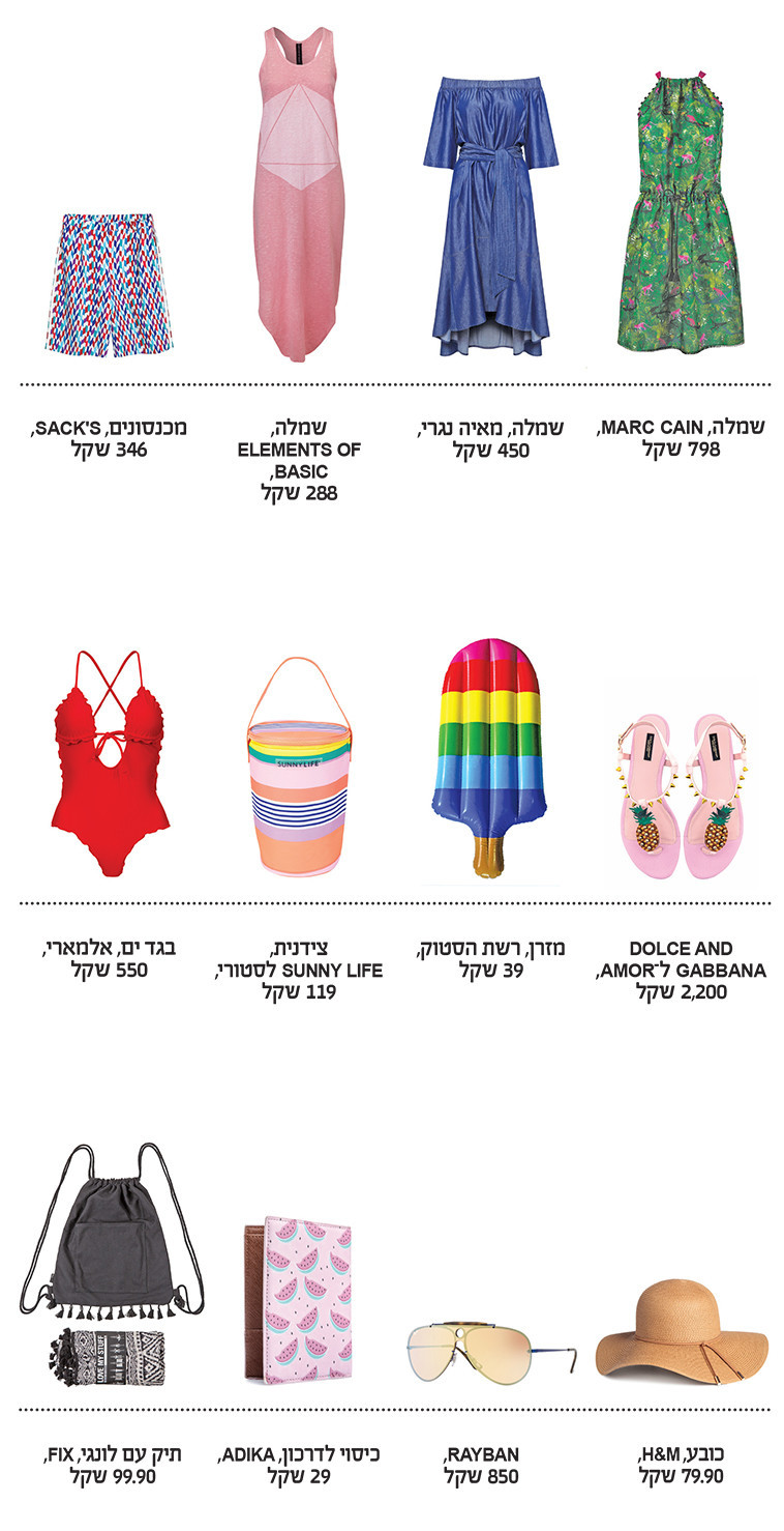 צילום: יח&quot;צ