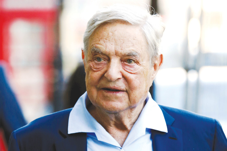 סורוס. צילום: רויטרס