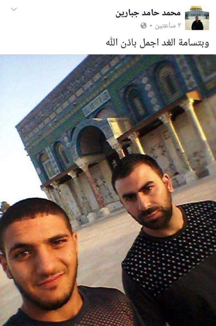 &quot;החיוך של מחר טוב יותר&quot; שניים מהמחבלים בפיגוע