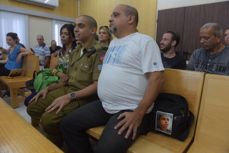 &quot;לחופש נולד&quot; משפחת אזריה, צילום: אבשלום ששוני