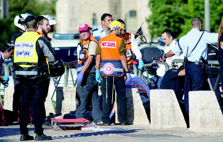 פיגוע הדקירה בשער הפרחים בירושלים בו נפצעה יעקוביאן. צילום: יונתן זינדל, פלאש 90 