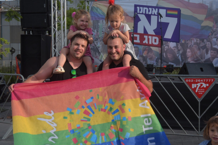 הפגנת הקהילה הגאה נגד מדיניות האימוץ. צילום: אבשלום ששוני