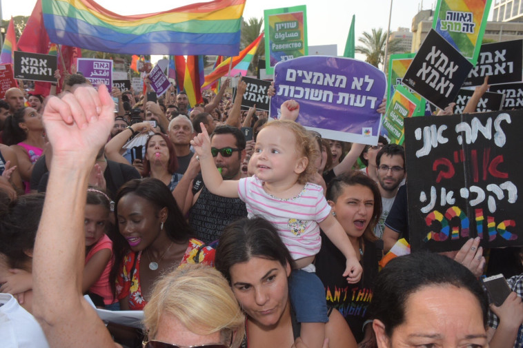 ההפגנה בתל אביב על מדיניות האימוץ. צילום: אבשלום ששוני