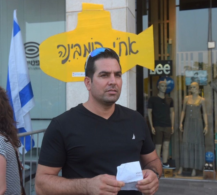 מני נפתלי בהפגנה מול בית היועמ&quot;ש, ארכיון. צילום: אבשלום ששוני