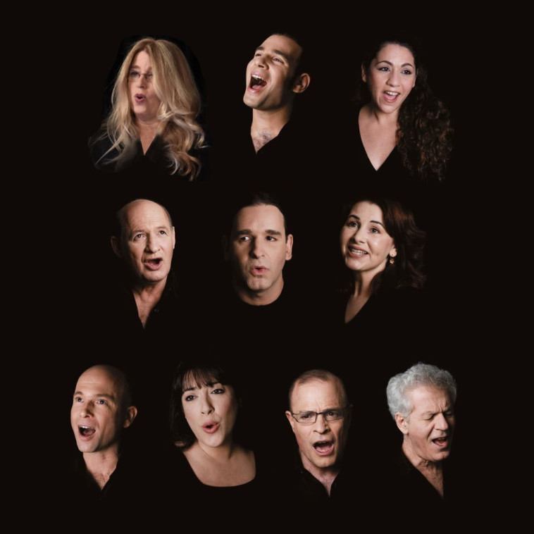 הזמרייה, יח&quot;ץ